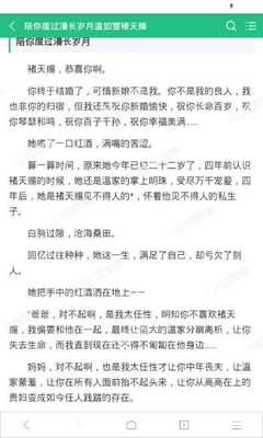 落地签清关续签正常但机场被扣，落地签注意事项！详解走程序自愿遣返回国流程！